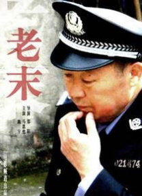 五月天婷婷色综合