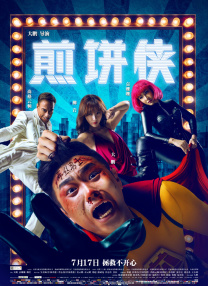 3dnagoonimation在线观看原